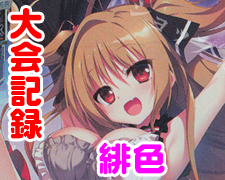 SR 鳴瀬 しろは 販売 | ビジュアルアーツ 3.0 | Lycee Overture通販